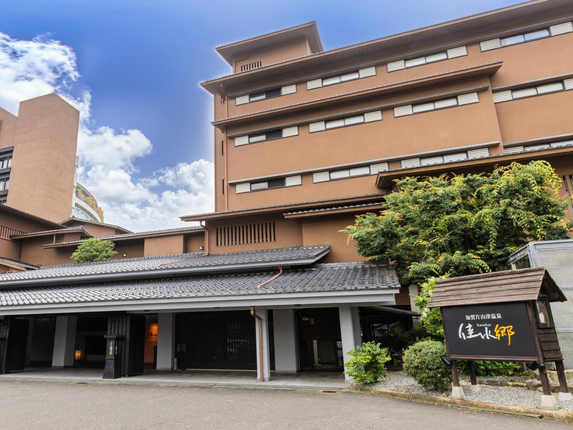 Kaga Katayamazu Onsen Kasuikyo Hotell Exteriör bild